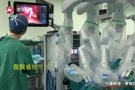 “达芬奇”进驻太和医院 十堰进入“手术机器人时代”视频封面