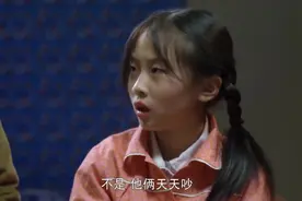 我的二哥二嫂：兰亭和周双天天吵架，丫头全明白原因，竟想去自杀视频封面
