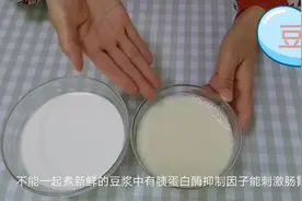 经常喝牛奶的注意，喝牛奶3样东西不能同食，要早点提醒家人视频封面