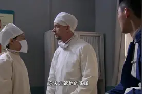 刘伯承真是中国军人的骄傲，做手术不用麻药，让沃克医生称为军神视频封面