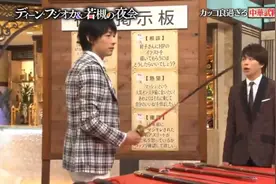 藤冈靛痴迷中国武术，回到日本依旧练剑，结果被日本警察盘问！视频封面