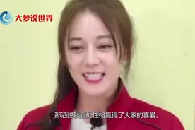 迪丽热巴后台偶遇张艺兴，大喊：好巧啊！两人畅聊画面太甜了视频封面