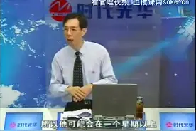 4S店必修课之销售篇－汽车销售流程及其应用03视频封面