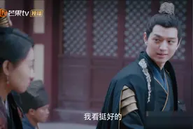 女将军第一化妆上朝遭众大臣调侃，男二这个小眼神是心动的感觉视频封面