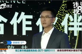 支付宝宣布升级 推动服务业数字化转型视频封面