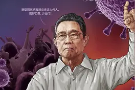 中国抗战疫情图卷（视频版）