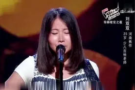 中国好声音：河南大妞不输王菲！一首致青春叫人欲罢不能，爱了！视频封面