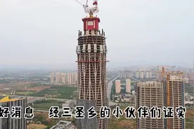好消息 已证实成都第一高楼已复工 建成后必将提升成都的城市价值视频封面