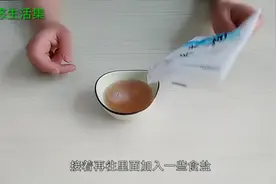 教你白发变黑新方法，啤酒加它搭配，等于天然染发剂，可以试试视频封面