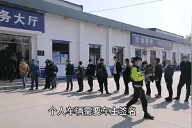 西安摩托车挂牌、过户业务如何办理？一分钟为您解答！视频封面