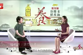 竹叶泡茶有什么样的讲究，怎样喝才能祛暑视频封面