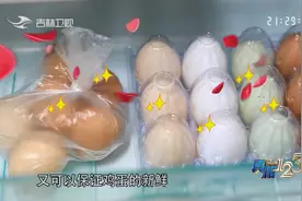 真相123：怎么清洗鸡蛋才能安全的放入冰箱？实验现场支招，来看视频封面