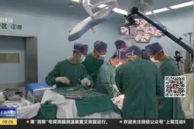 东方肝胆医院肝门部胆管癌五年生存率接近30%，跻身世界一流水平视频封面
