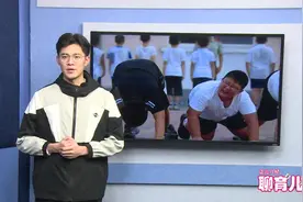 心理学家：“儿童越胖越容易受欺凌”！过来人倾诉：的确如此视频封面