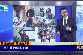 英雄的城市 英雄的人民视频封面