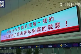 武汉观察丨武汉vlog：爱蹦迪的武汉小哥哥，90度鞠躬后转身泪崩视频封面