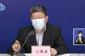天津初高三复课开学后 所有学校实行封闭管理视频封面