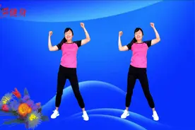 晨练10分钟《懒人健身操》瘦腰腹好肩颈，整天都精神视频封面