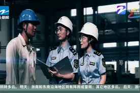 “云”上的应急宣传更精彩视频封面