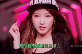 一首DJ《我要做你的新娘》动感好听，舞曲首选视频封面