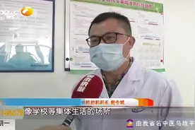 3月24日是第25个世界防结核病日，您了解结核病吗？|都市快报0323视频封面