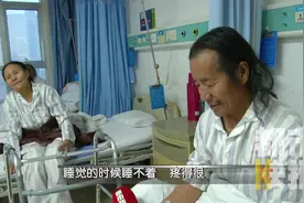 西藏夫妇多年病痛难行走 西安就医手术成功高兴放歌视频封面