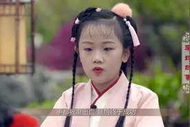 姓氏起源知多少——李姓起源故事视频封面