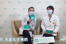 孩子生病，为什么说能不吃药就不吃药？视频封面