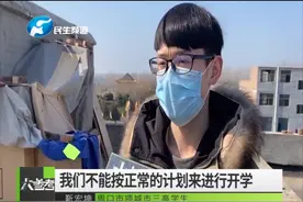 周口一高三学生用纸箱和木板自建简易棚楼顶备高考视频封面