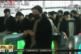 南京到阜阳、亳州等地首开高铁，减缓春运压力，缩短市民出行时间视频封面