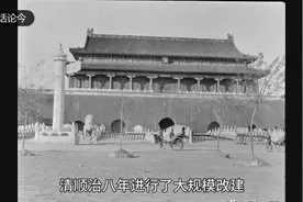一百年前的天安门你见过吗？故宫照片真实拍摄视频封面