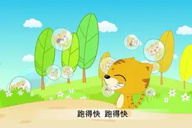 经典儿歌类-两只老虎视频封面