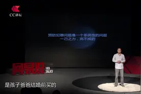 服刑人员的孩子，很多都属于黑户，他们的情况很复杂上户口很难视频封面