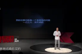 服刑人员的孩子，很多都属于黑户，他们的情况很复杂上户口很难视频封面