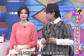 大s代班康熙搞笑片段，嘉宾说大s胖，大s“暴怒”蔡康永视频封面