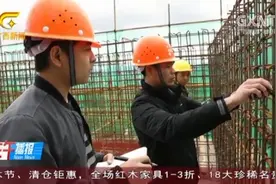 焦柳线电气化改造工程“逆势”前行，新建融安站站房框架结构封顶视频封面