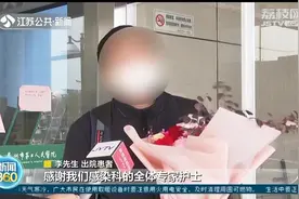 泰州37例确诊病例全部治愈出院，男子顺利出院感谢全体专家护士！视频封面