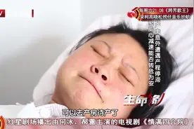生命缘：医生进行人工破水，意外出现了，胎儿的胎心发生减速视频封面