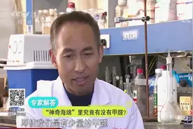 生活圈：“神奇海绵”清洗效果好，真是因为添加了甲醛？专家揭秘视频封面