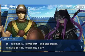 【FGO国服】第7章-绝对魔兽战线全剧情录像记念【完结】10视频封面