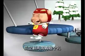儿歌天地--- 猪猪侠视频封面