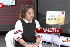 莱菔子有什么功效？对身体有什么好处？什么人不适合吃莱菔子？视频封面