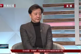 国安冬训动态，布鲁诺：球员表现再好但一样要努力训练视频封面