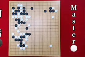 烽火连城！柯洁智斗AlphaGo，狗狗的大局观远超今天一线棋手！视频封面
