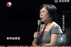 28岁海归剩女相亲25次没成功，现场痛哭想谈恋爱视频封面