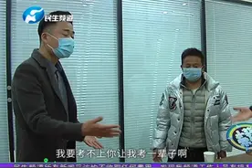 男子两万多报考中医证，承诺包考包过但两年了却一直没报上名？视频封面