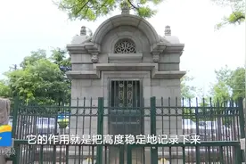 跨越数千公里！珠峰的身高测量还要从青岛的这个地方开始算视频封面