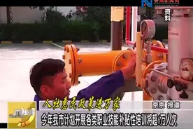 今年安阳市计划开展各类职业技能补贴性培训将超6万人次视频封面