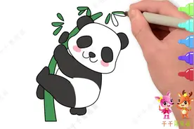 国宝大熊猫简笔画，一分钟学会画熊猫宝宝，爱吃竹子的萌系动物视频封面