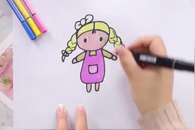 布娃娃画法步骤视频封面